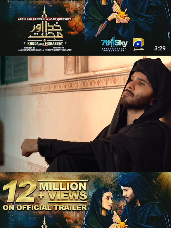 Khuda aur Mahobat Drama Episode 01 Promo #dramalovers #dramaseries #trendingdrama #geotvdrama #khudaaurmohabbat @❤️HAR PAL GEO❤️ @Drama tiktok 