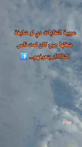 #جخو،الشغل،دا،يا،عالم،➕_❤_📝✌️🌍🦋 #جخو،الشغل،دا،يا،عالم،➕_❤_📝✌️🌍🦋 #😂😂😂😂 #احشك 