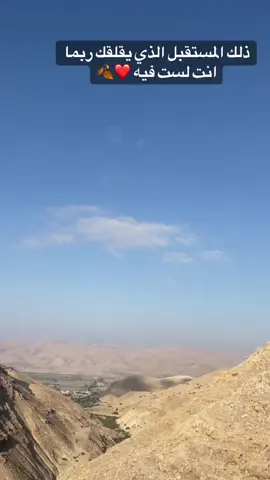 #عجلون #الاردن🇯🇴 #السلط #جرش #بلاد_الشاَم_العراق🇮🇶 