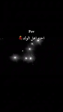 واجت المناسبه المنتضريها من زمان 💃🏻 #عرس #ترندات_تيك_توك #قوالب_تيك_توك #لايك__explore___ #الشعب_الصيني_ماله_حل😂😂 