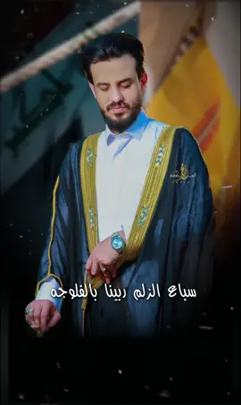 الترند الجديد ( سباع  الزلم ربينا بالفلوجه ) جديد @الفنان محمد الجبوري 