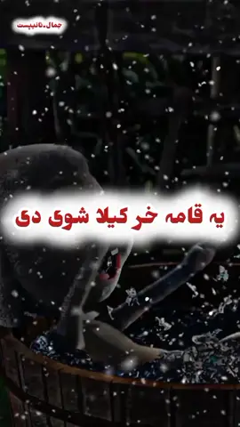 #داسی۔دوادۂ۔ارمانی۔ملگری۔پکی۔منشن۔کئی #repost  #pushtufunnyjokes  #donkyjokes  #foryoupage❤️❤️ 