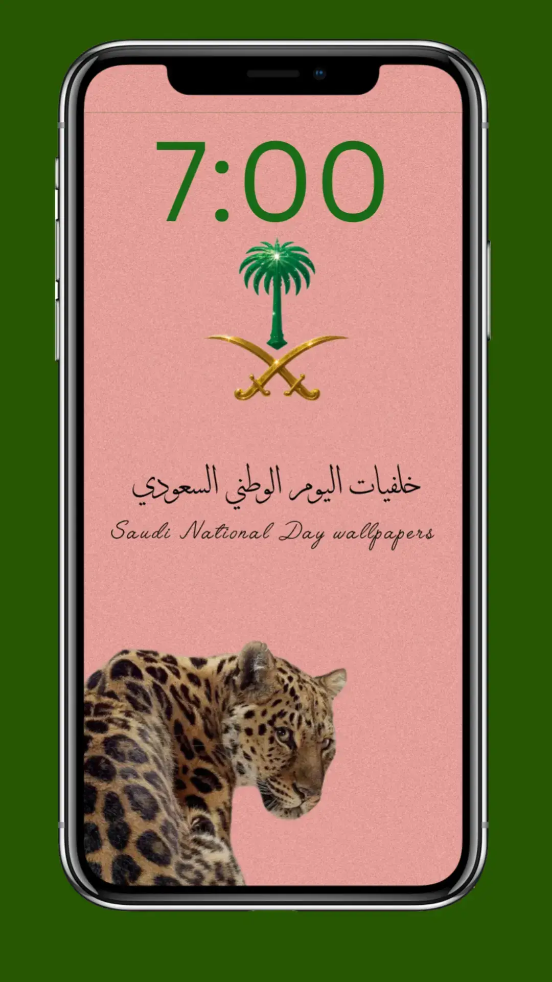 1. #SaudiNationalDay95 #عزنا_بطبعنا #93saudinationalday #SaudiArabia #KSA 