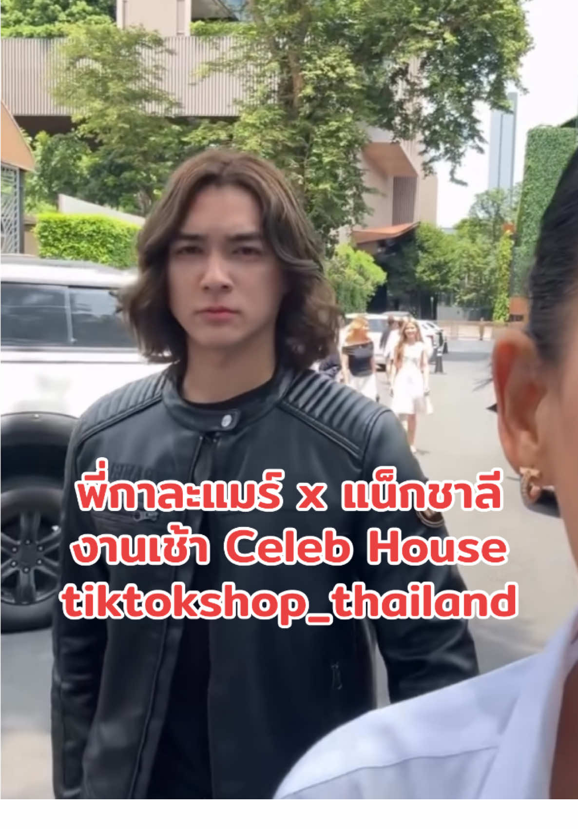งานภายในของ tiktokshop_thailand 🥰🩲🐒🆑 #กาละแมร์ #แน็กชาลี #ชาลี #ชาลีปอทเจส #ชาลีไตรรัตน์ #แน็กแฟนฉัน #charliepotjes #charlie #nackcharlie #cl #จักรวาลชาลี #คู้บอน #เทรนด์วันนี้ #กระแสมาแรง #ดราม่า #ข่าวTikTok #โสด #คู่จิ้น #แอนน่ากลึคส์ #ขุยอัน #kuian #gamin #เบสปอทเจส #ทีมงานชาลี #ทีมงานแน็กชาลี #ซ้อแอน #🆑 #แบนแน็กชาลี #AIIROU #AOFZ #ขุงขิง #ข้าวฟ่าง #ฮาจอง #yoohajung 