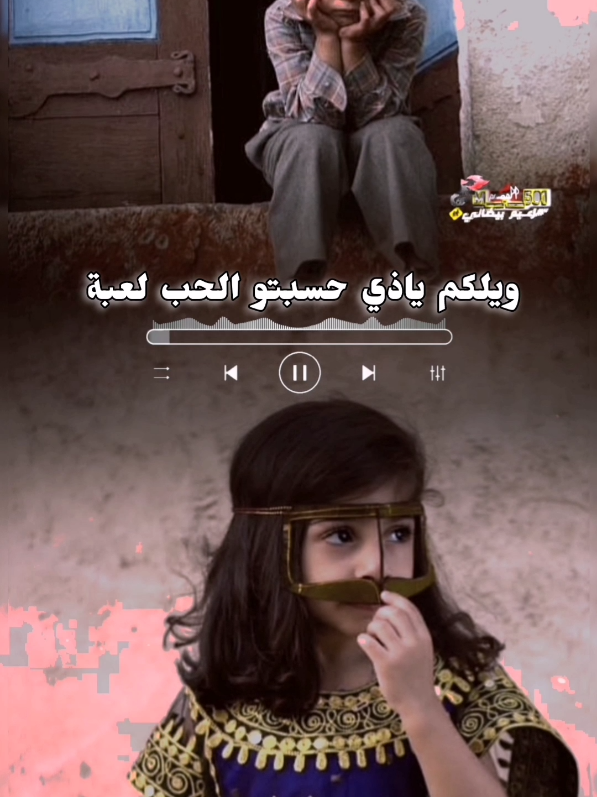 #تصميم_فيديوهات🎶🎤🎬 #دان#مصمم_فيديوهات🎬🎵 #بيضاني #شيلات_بيضانيه 