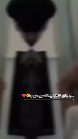 #بنت الموصل #متابعه_ولايك_واكسبلور_فضلا_ليس_امرآ 