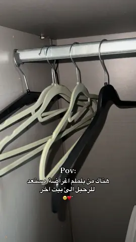 شعور لايونصف🥹🤏🏻#fffffffffffyyyyyyyyyyyppppppppppppppppp #عروس #زواج #توديع_عزوبيه 
