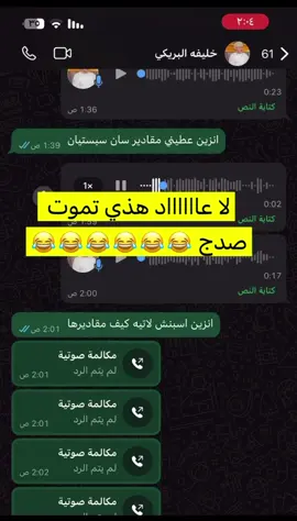 #😂😂😂😂😂لا صدج 