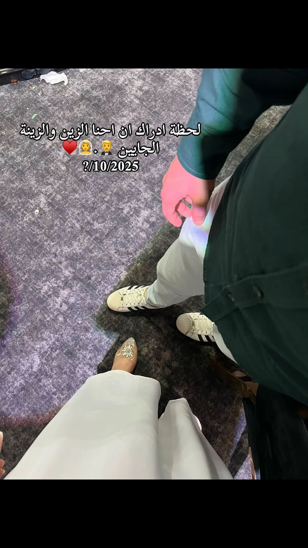 يارب تمم فرحتنا على خير♥️ #الفرح #عريس #fypp #i #tiktok 