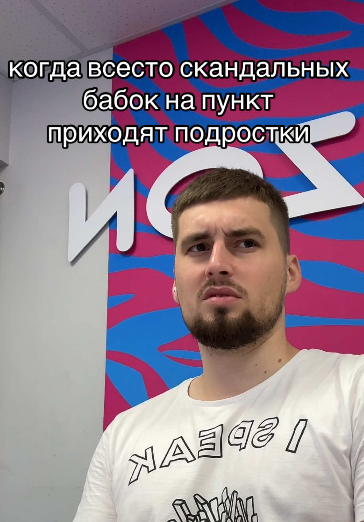 А вас тоже такие бесят? #озон #работа #вб #ozon #рекомендации 