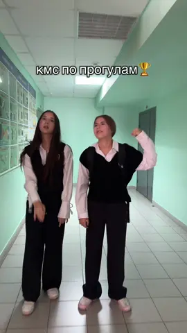 #школа 