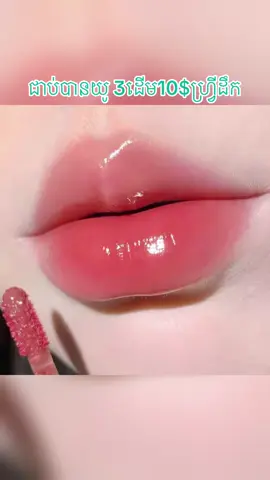 #doubledstore #lipstick #herorange #cute #smooth 