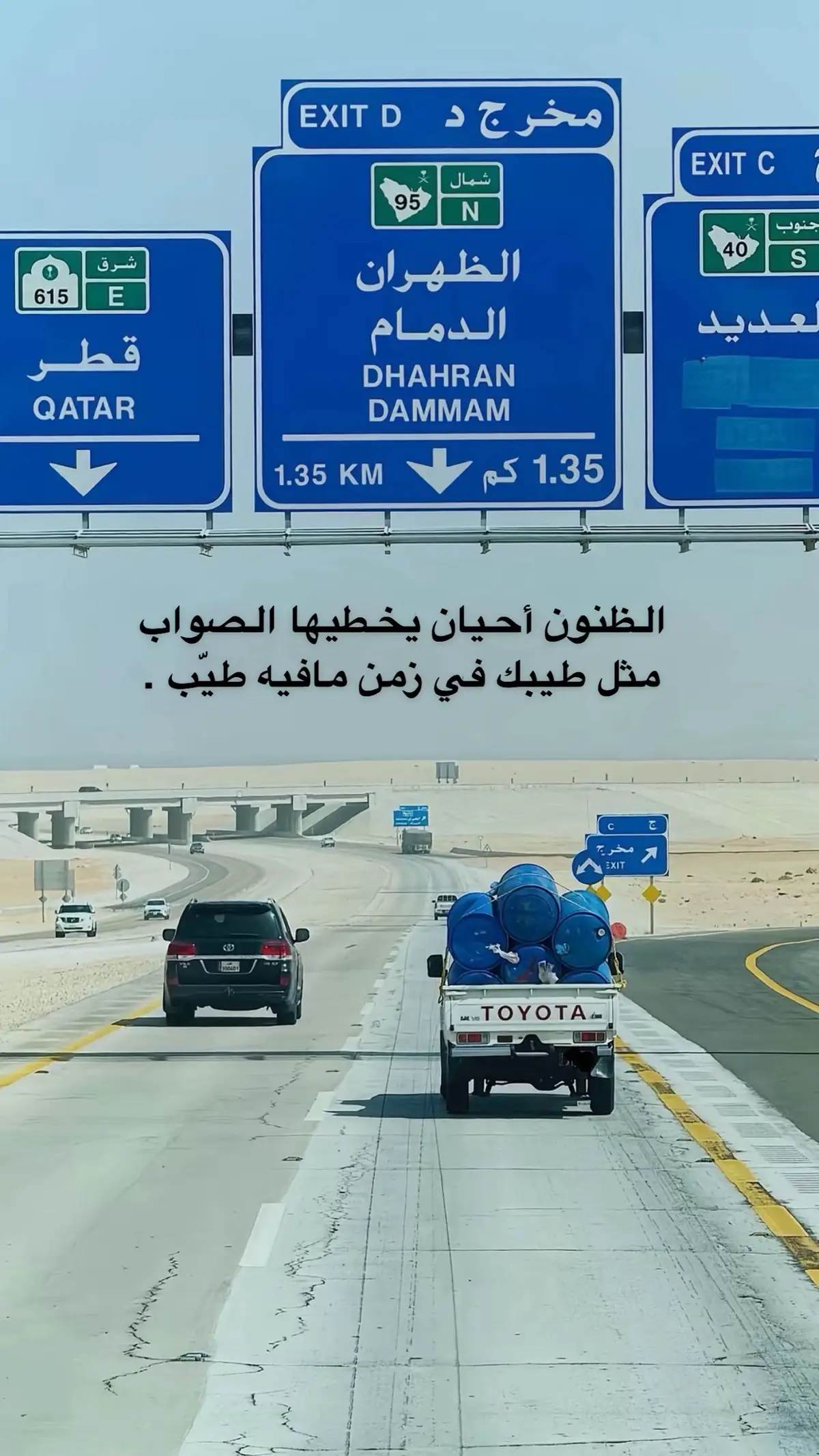 #اكسبلور #خط #انتشار_سريع #شعر #مسافر #