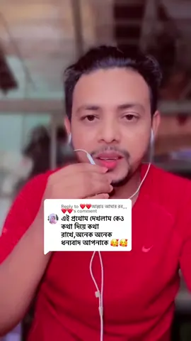 #samir5201 #foryou #foryoupage #trending 
