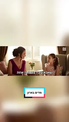 איך יכול להיות? #בינה #קומדיאייאיי #סרטוניםמצחיקים 