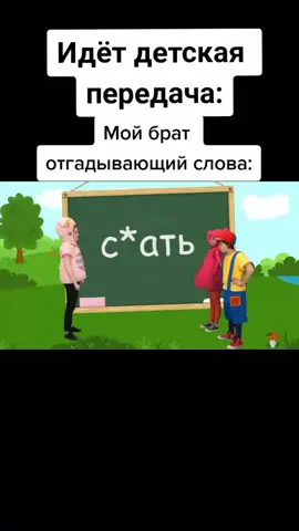 #кукутики  #учеба  #смешное 