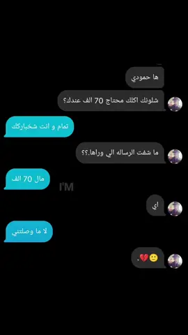 هم سالفه هاي خويه ..!@يـوتن؟ #الحب #لايك_متابعه_اكسبلور #تيم_ملوك_العالم #طششونيي🔫🥺😹💞 #الشعب_الصيني_ماله_حل😂😂 