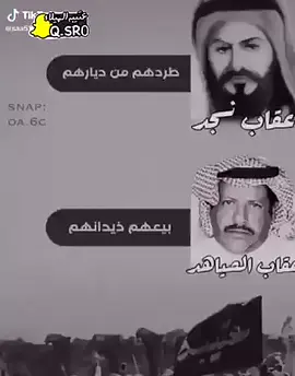 #بن_لبدان #بن_هديب #مرعبات #الساميات #اكسبلور #عتيبه_الهيلا‬ ‫#لطامات‬ ‫#بن_جخدب‬ ‫#بن_دغيثر‬ #سمارات‬ ‫#بن_سمار‬ ‫#عتيبه_الهيلا‬ ‫#مزاين_الملك_عبدالعزيز_للابل‬ #اكسبلور #ترند #قصيد #شعر #السعودية #الدوحه #توجاد #حزن #العتيبي #fly #explore #saudiarabia #💔 #رشيد_الزلامي #بندر_بن_سرور #عتيبه #الهيلا #العطاوي #العتيبي #الروقي #البرقاوي #الشيباني #العصيمي #الدغيلبي #الذيابي #سفر_الدغيلبي #شعر #قصيد  #عتيبه #القحطاني #المطيري #الدوسري #السبيعي #الفضلي #بن_جخدب #مضيمات #الدبوس #لطامات #بن_دغيثر #يام #ال_مره #بن_لبدان #بن_هديب #مرعبات #الساميات #اكسبلور #العضياني #المرشدي #الجذع #الحافي #السميري #الكرشمي #الحنتوشي #الغضباني #الغبيوي #العالي #السيحاني #الحمادي #الدلبحي #الزراقي #الغربي #العازمي  #الحزيمي #المغيبي 