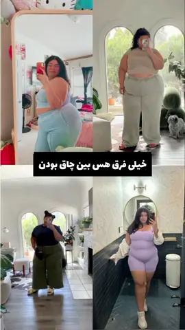 هرجوری هستی خودتو دوست داشته باش✨️ فا.لوم کن گمم نکنی ولی برای رسیدن به ورژن ایدآل ذهنت از هیچ چیز دریغ نکن بهتریننن⭐️🩷😎 #بدن #استایل #اکسپلور #ریلزوایرال #باشگاه_بانوان #ورزش #اندام_زیبا #اندلم_ایده_آل #اکسپلور #لاغری #چاقی_سالم #تناسب_اندام_زنانه #چاقی_صورت #سلامتی_بدن #دلار#زیبایی