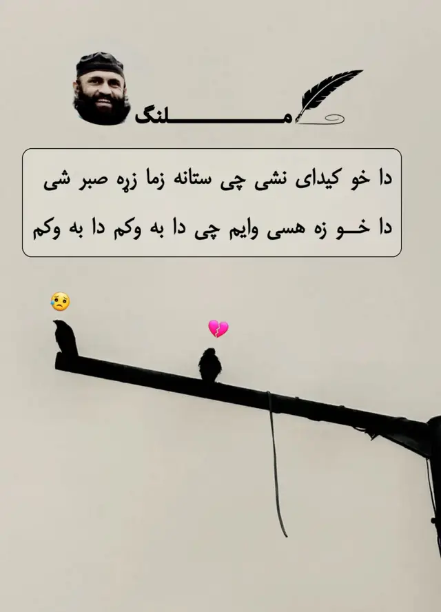 @M A ل A ن G🪓 #fyppppppppppppppppppppppp #fyppppppppppppppppppppppp #tiktok #foryoupage 