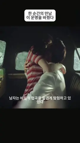#영화추천 #영화리뷰 #영화분석 #명작영화 #한국영화  