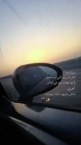 #CapCut #أصنع_لنفسك_يوما_جميلا💞 