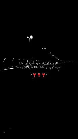 #راشد_الماجد #fyp #viral #explore 