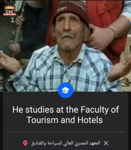 POV:  #viral #fyp #csc #foruyou  #سياحه_وفنادق 