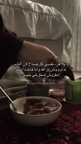 #العطالة #اكسبلورexplore #fyp #كبيرة-العاطلين#شيخة-العاطلين 