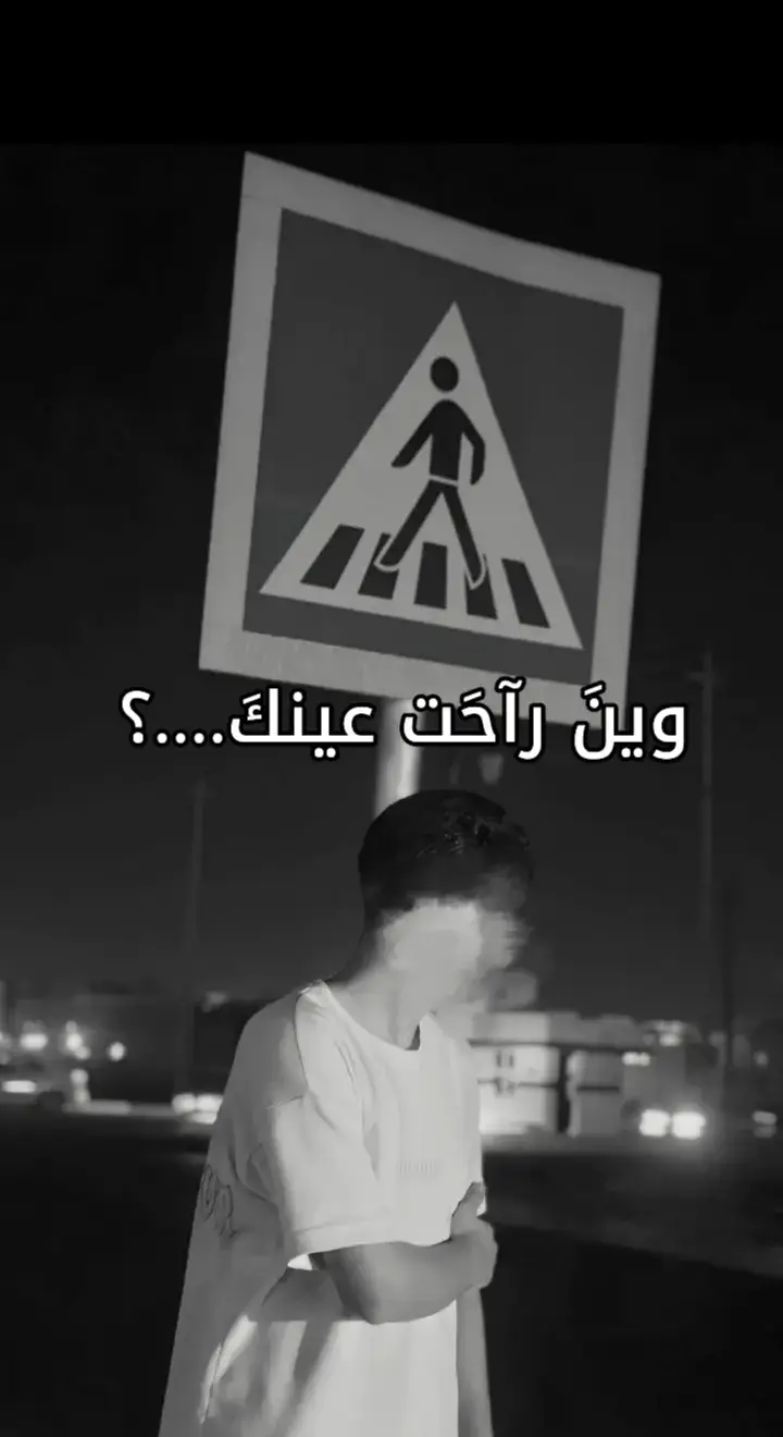 #tiktok #explore #مشاهدات #صعدوو #لايكاتكم 