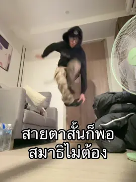 สั้นแล้ว..#fpyyyyyyyyyyyyyyyyyyyyyy #จะฟีดมั้ย @ลูกเจ๊รัตน์ 