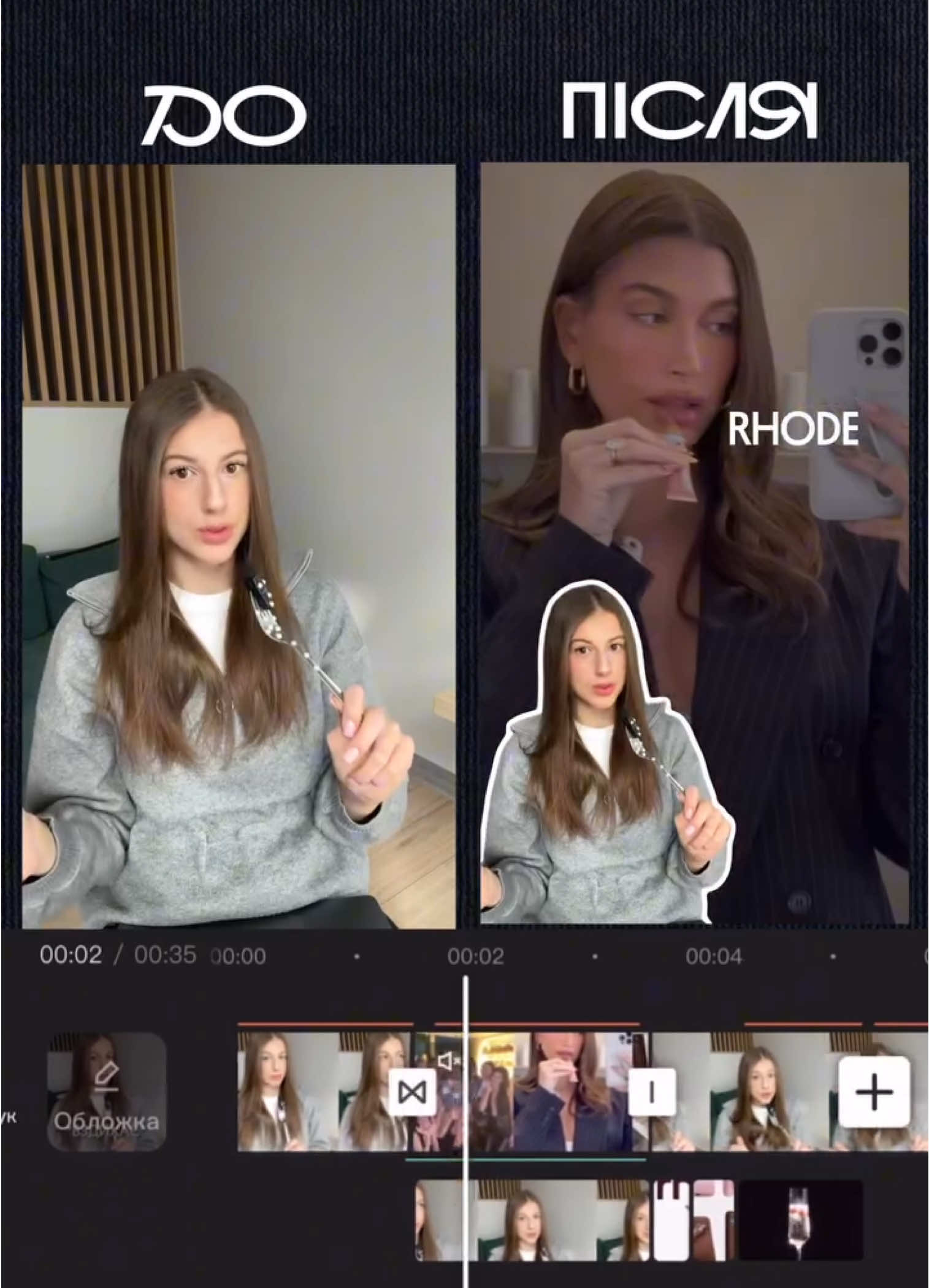 Монтаж вирішує все, правда? ✨🖇️ За монтажем пишіть в дірект 🎞️👇🏻 #монтаж #capcut #анімаційниймонтаж #монтажер 