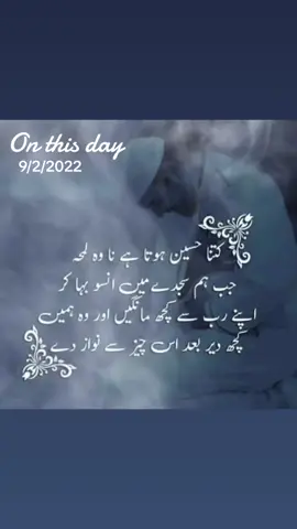 #onthisday 