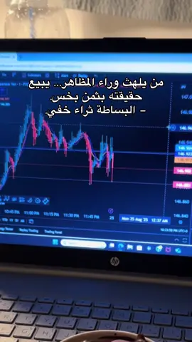 #forex #crypto #بورصة 