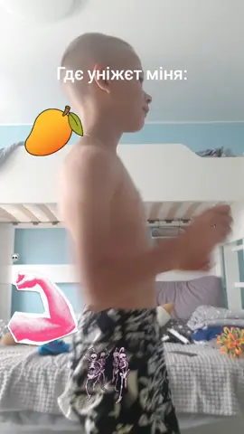 Скоро удалю смотря по активу #tiktok 