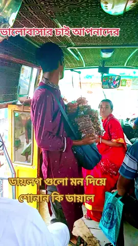 রাজু ভাই চালনা বাজার পান খালি ফেরিঘাট 