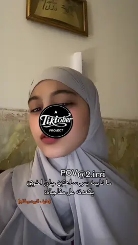 المشكله ما عنده تلفون ديلا تمر48h ونقدم بلاغ🤧.