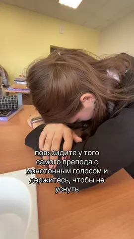 Это не биология🥲 #школа #учеба #егэ2026 #егэ #урок @тгк: палыч снова на прЕколе 