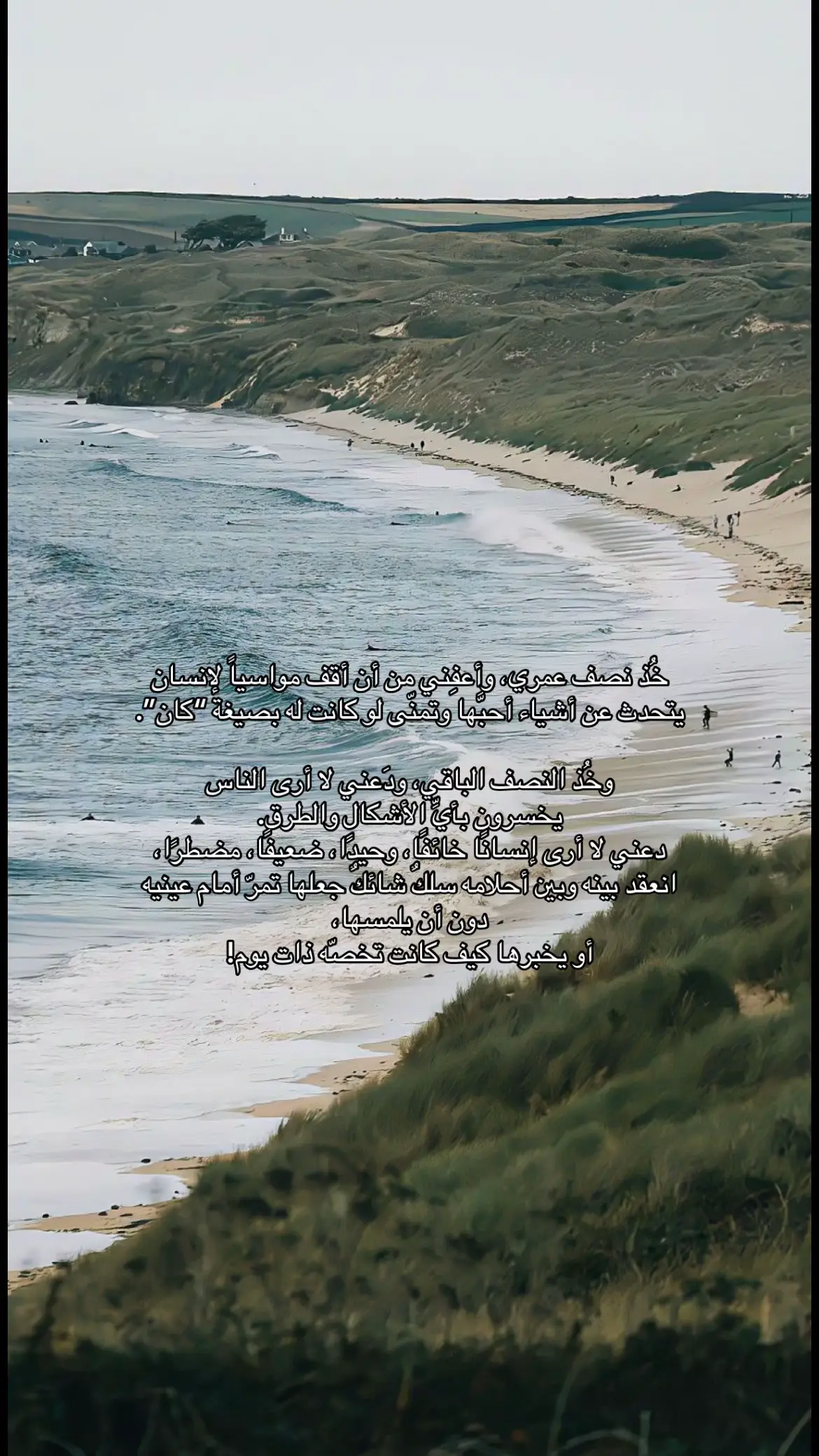 #fypage #foryoupage #fypシ゚ #capcut #مالي_خلق_احط_هاشتاقات 
