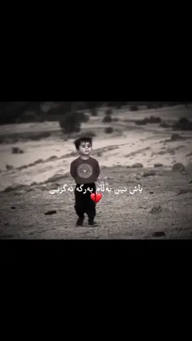 کۆتاییەکەی🥰💔#malisa_xanm #foryou #fyp #foryou 