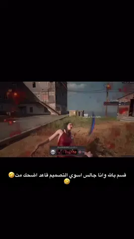 #Multiaverso #aifilter #الشعب_الصيني_ماله_حل😂😂 #سعنوتـھ⚕ #محضوره_من_الاكسبلور_والمشاهدات 
