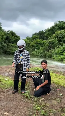 ผู้สืบทอดหมวกกันน็อคในตำนาน#ฟรอมช่าง 