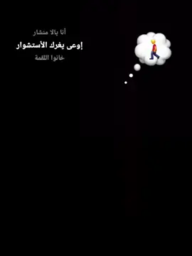 #foryou #foryoupage #شبرا_الخيمه 🚶❤️