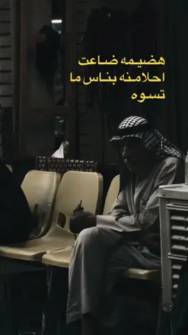 #عاده #نشر #حدثونى_عن_شعور_الفراق #عباس_جبار_🌀abbas_jbbar 