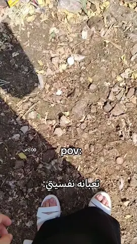 امي كالت شردي طلعت لمره كلت المي منو ضرب لباب كلتها ولد ضربه وشرد بس قهرتني الحجيه😹💔!  #اكسبلورexplore #تصميم_فيديوهات🎶🎤 #fpyシ #الشعب_الصيني_ماله_حل😂 