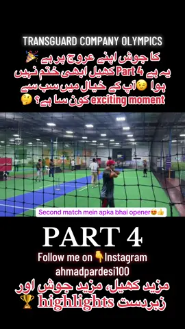 Transguard Olympics 2023 | Part 4 🏅🔥 #TransguardOlympics #DubaiLife #DubaiEvents #TransguardCompany #Olympics2023   