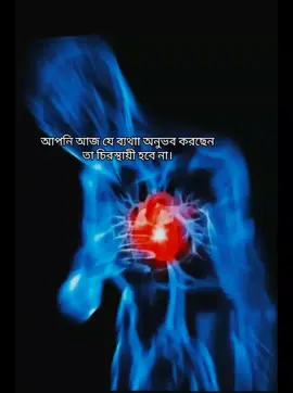 #islamic_video #foryou #Allah #islamic_diary87 #tiktokbangladesh @TikTok @TikTok Bangladesh @🕌☪️ 