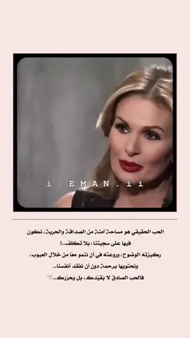 #الفنانة_يسرى #خالد_سليم #foryou #viral #حب