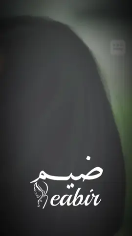 #محمد_الاخرس❤️✨️  #من_سمعت_بطلاقج_ارتاحيت #تصميم_فيديوهات🎶🎤🎬  #مجرد_____ذوووووق🤍🤍 