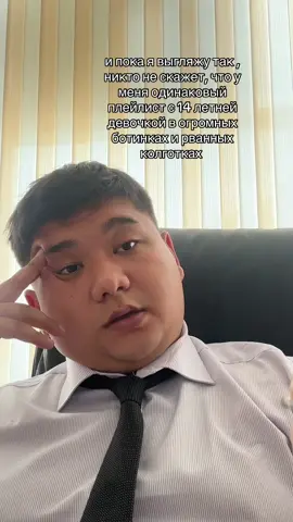 #рек 